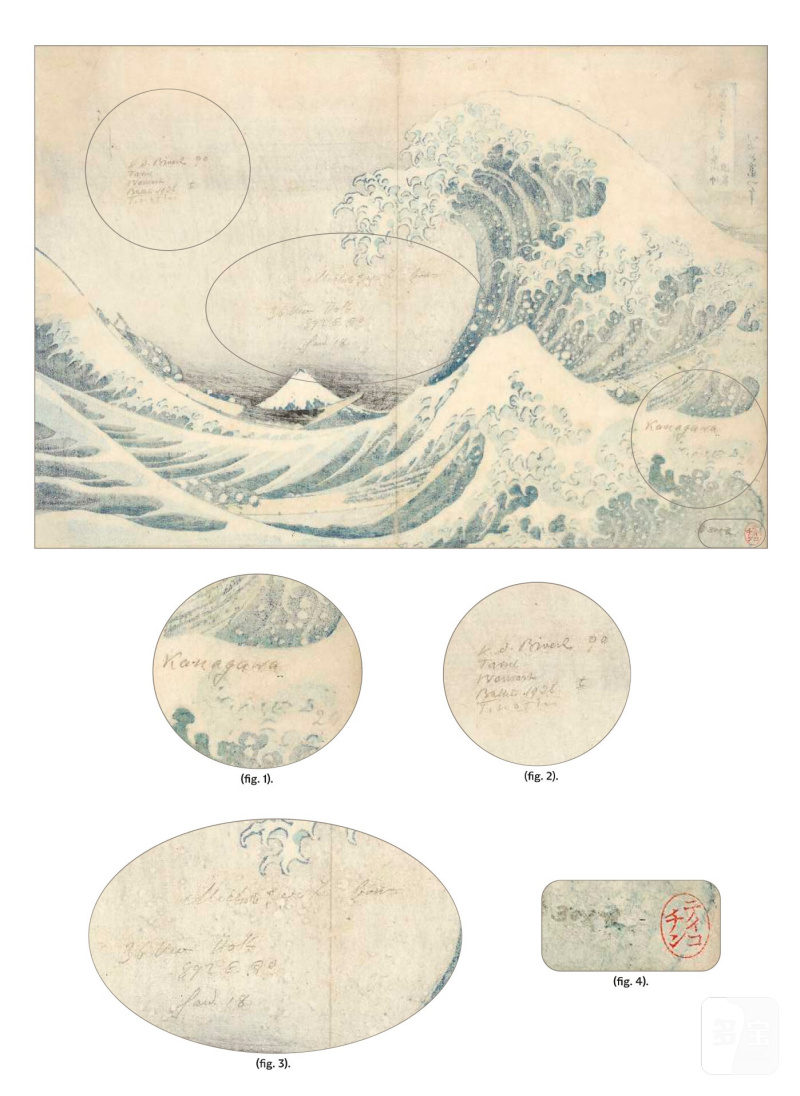 KATSUSHIKA HOKUSAI (1760-1849)  Kanagawa oki nami ura (La Grande Vague de Kanagawa) [“La Vague”] - 图3